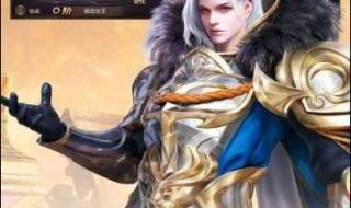 英雄战歌1.1.0修改