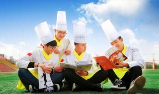 厨师学校一年学费多少钱