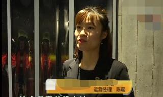 电梯内电池爆燃事主去世 电梯内电池爆燃事主去世