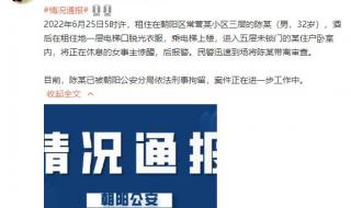 电梯内电池爆燃事主去世 电梯内电池爆燃事主去世
