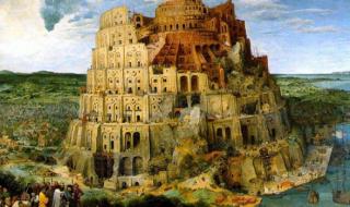 古巴比伦空中花园复原图