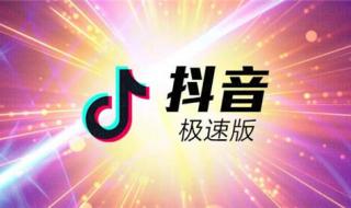 下载抖音免费下载安装 下载抖音免费下载安装