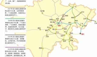 四川高速公路规划图