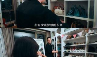 网红张沫凡疑似结婚 网红张沫凡疑似结婚