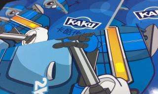 萝卜快跑11个城市开放运营