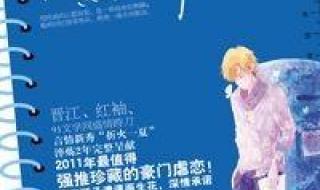 100本经典耐看现言小说