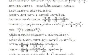 绵阳中考分数线2022年公布