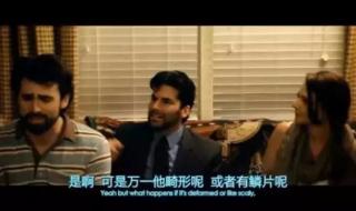 男男可不可以生孩子